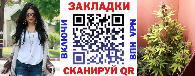 Цена Астрахань Конопля  МЕТАДОН  блэк спрут   Гашиш  Кокаин  APVP 
