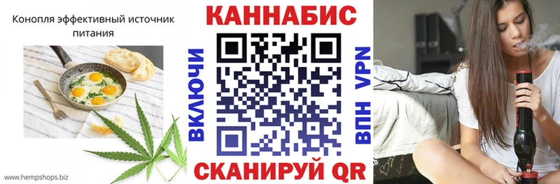 Печенье с ТГК конопля  Астрахань 
