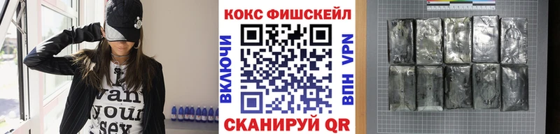 даркнет сайт  Астрахань  COCAIN 97% 