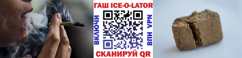 KRAKEN tor  Астрахань  ГАШИШ убойный  купить наркотик 