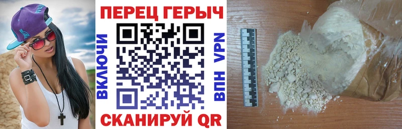 продажа наркотиков  Астрахань  ГЕРОИН хмурый 