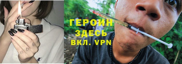 спайс Абинск