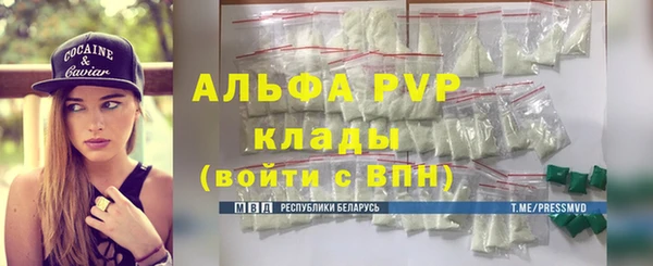 альфа пвп VHQ Абдулино