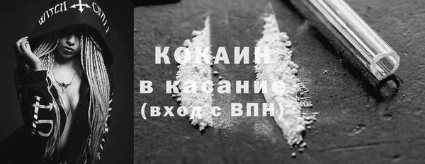 кокаин премиум Абаза