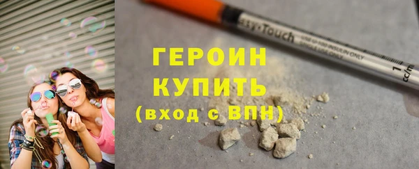 кокаин премиум Абаза