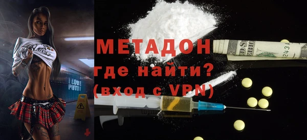 MDMA Новозыбков