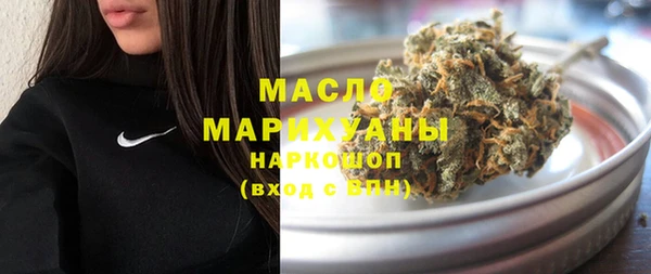 альфа пвп VHQ Абдулино