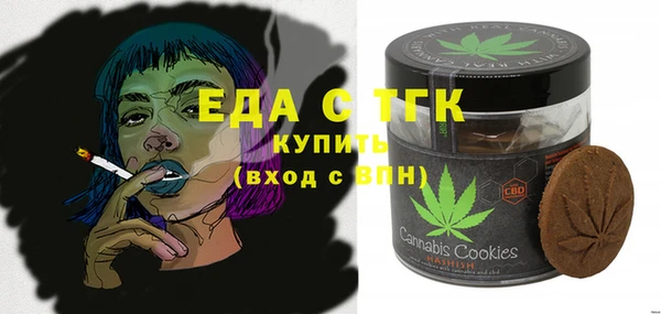 спайс Абинск