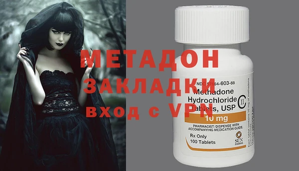 альфа пвп VHQ Абдулино