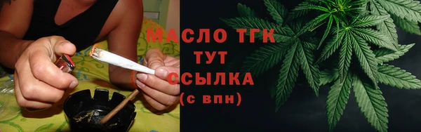 кокаин премиум Абаза