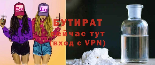 кокаин премиум Абаза