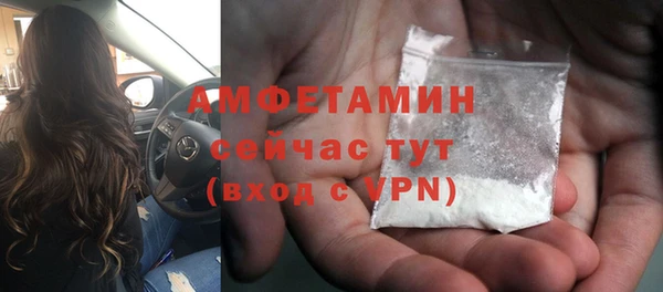 спайс Абинск