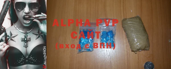спайс Абинск