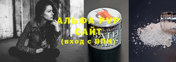 альфа пвп VHQ Абдулино