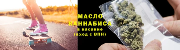 альфа пвп VHQ Абдулино