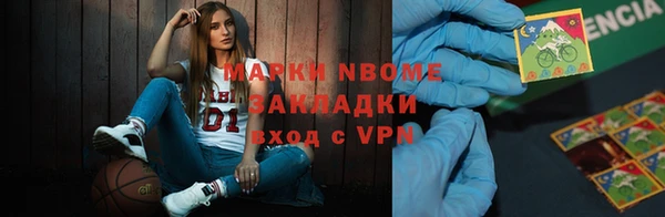 спайс Абинск