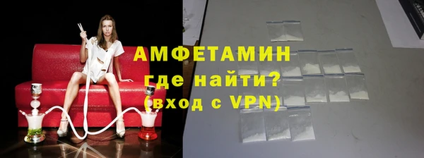 альфа пвп VHQ Абдулино
