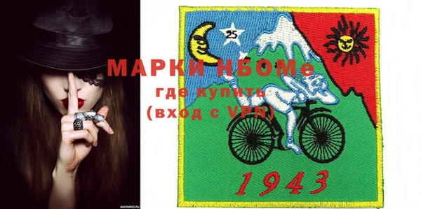 спайс Абинск