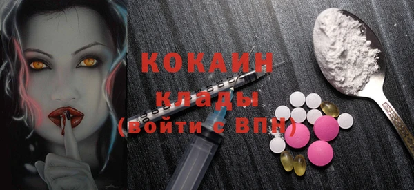 альфа пвп VHQ Абдулино