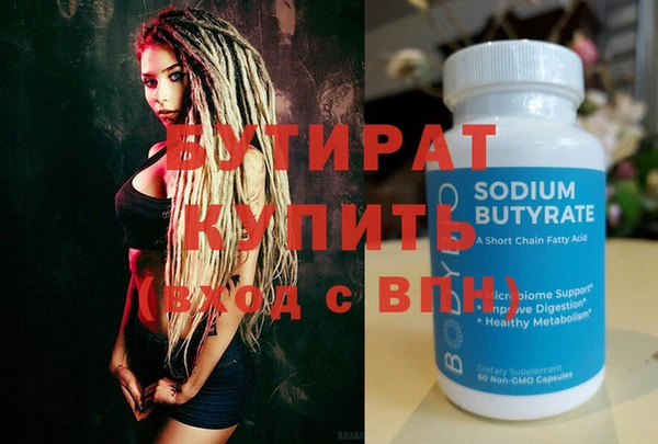 кокаин премиум Абаза