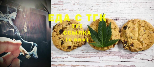 альфа пвп VHQ Абдулино