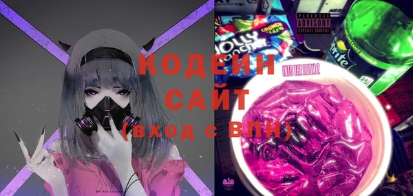 кокаин премиум Абаза