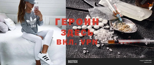 кокаин премиум Абаза