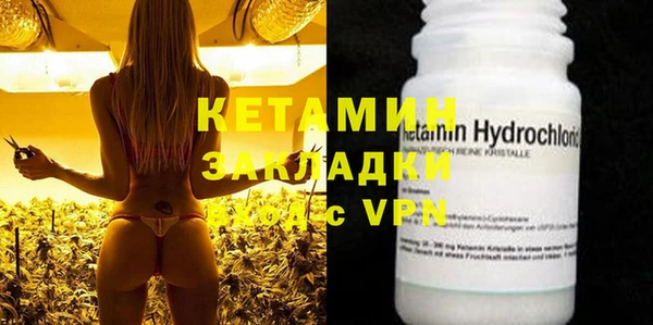 альфа пвп VHQ Абдулино