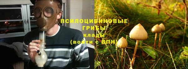 кокаин премиум Абаза