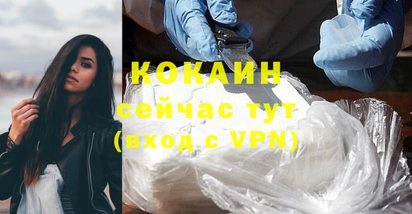 кокаин премиум Абаза