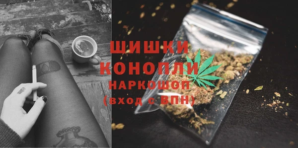 альфа пвп VHQ Абдулино