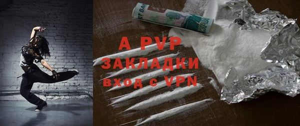 спайс Абинск