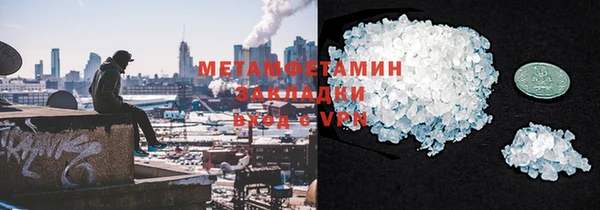спайс Абинск