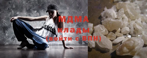 альфа пвп VHQ Абдулино
