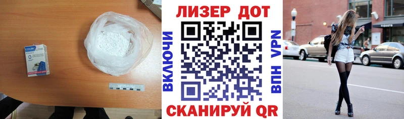 ЛСД экстази кислота где можно купить Астрахань