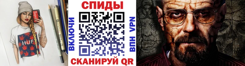 Метамфетамин кристалл Астрахань