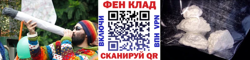 Метамфетамин мет  где купить наркотик  Астрахань 