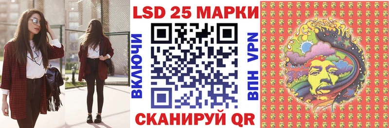 Наркотические марки 1,8мг  купить наркотики цена  гидра рабочий сайт  Астрахань 
