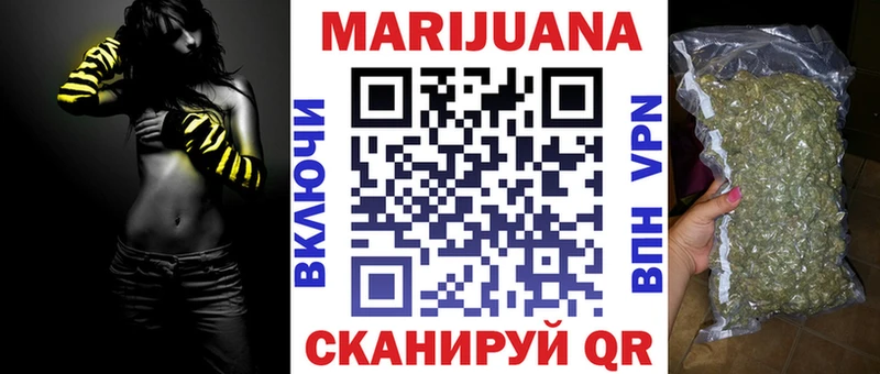 наркошоп  Астрахань  Марихуана Ganja 